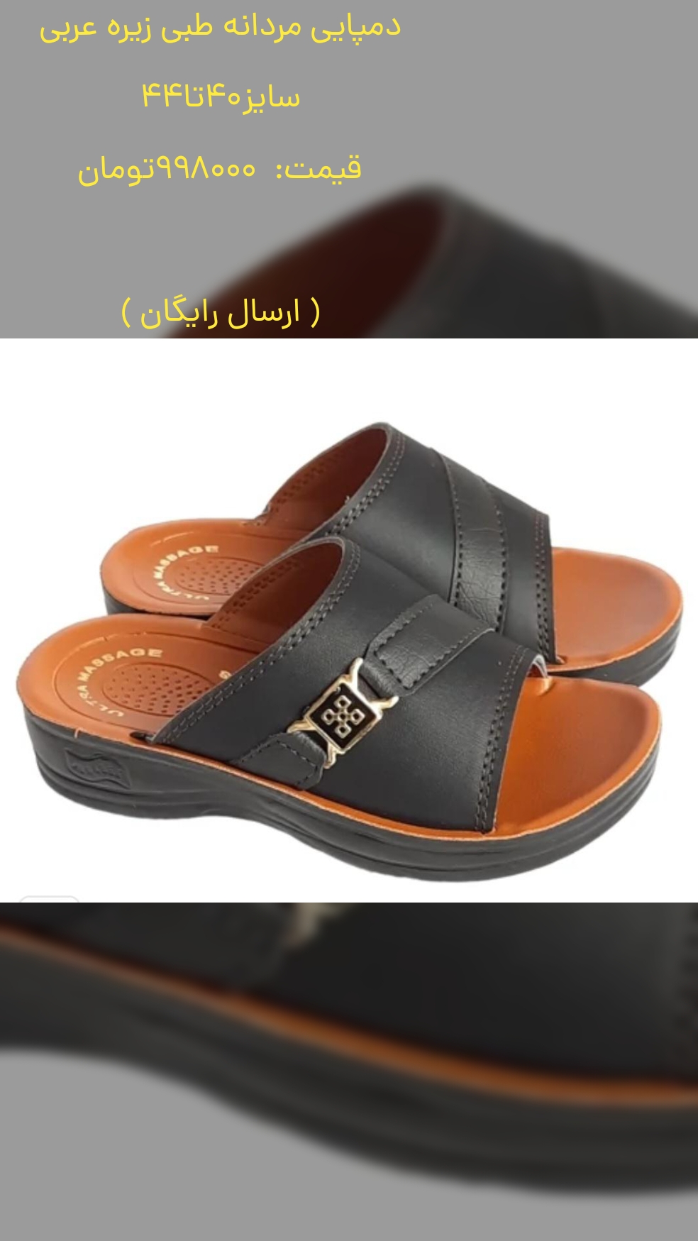 سبک وراحت 